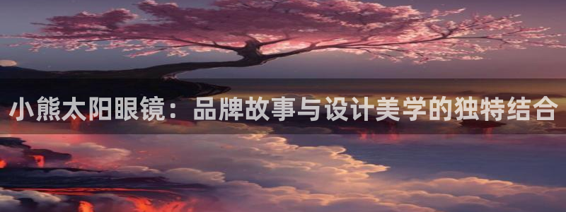 新宝奇迹GG5