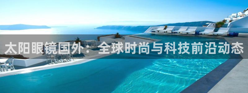 新宝5是谁的