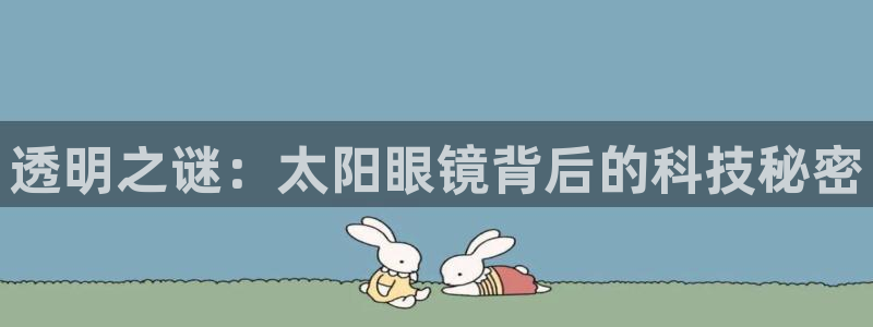 新宝5日740005蔻