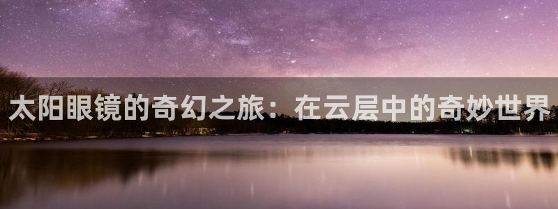 新宝那2O5O5O