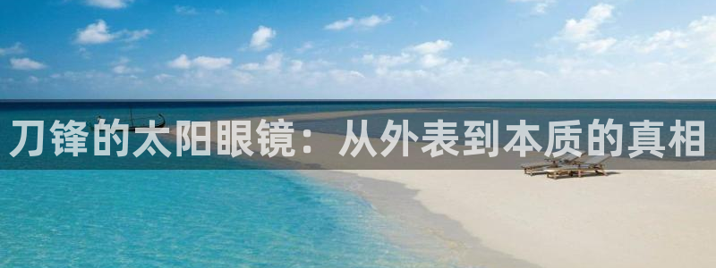 新宝5电脑