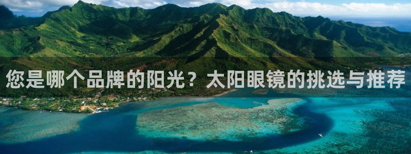 新宝5寻33 300球