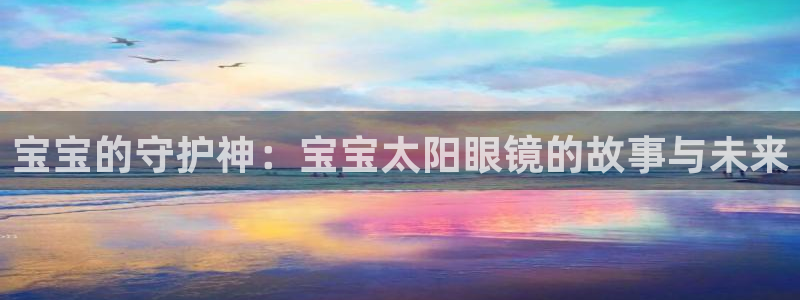 新宝5黑彩