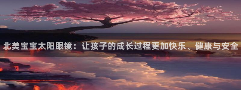 新宝5网站