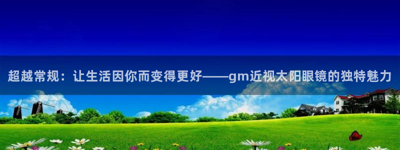 新宝5娱乐招商