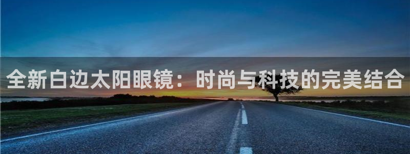 新宝娱乐5