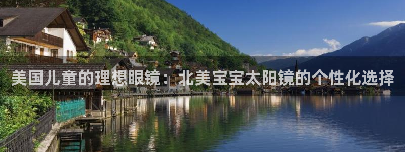 新宝5主管