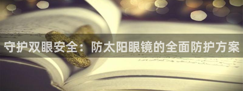 新宝5手机版