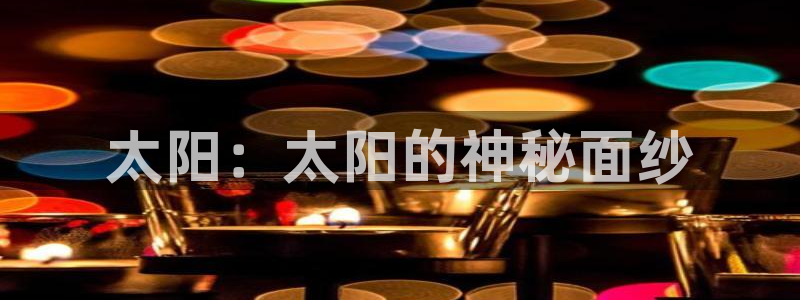 新宝5官方网站