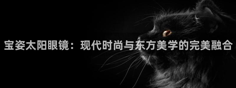 新宝5娱乐如