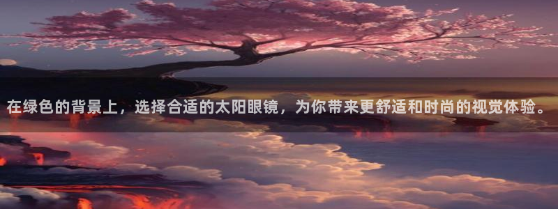 新宝5测速线路