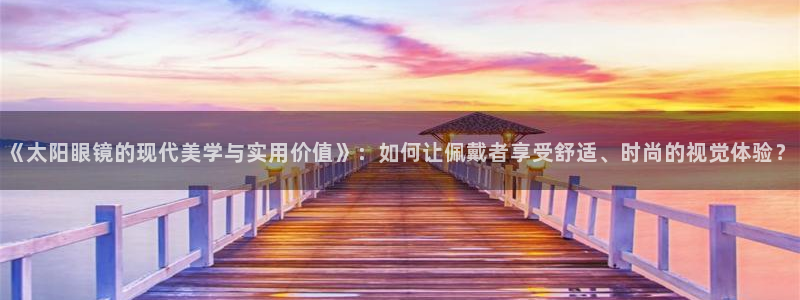 新宝5娱乐招商