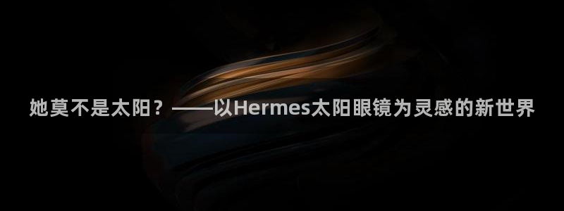 新宝5是什么