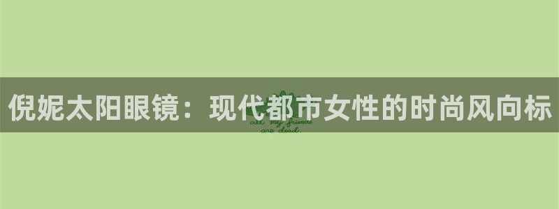 新宝5是谁的